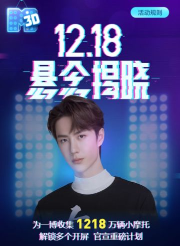 《梦幻西游三维版》全平台公测即将开启！