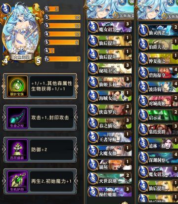 蓝绿美狄丝平民神话卡组经验分享