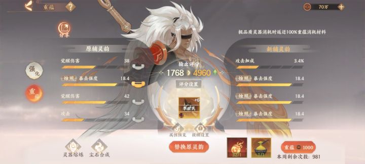 如何评价截图