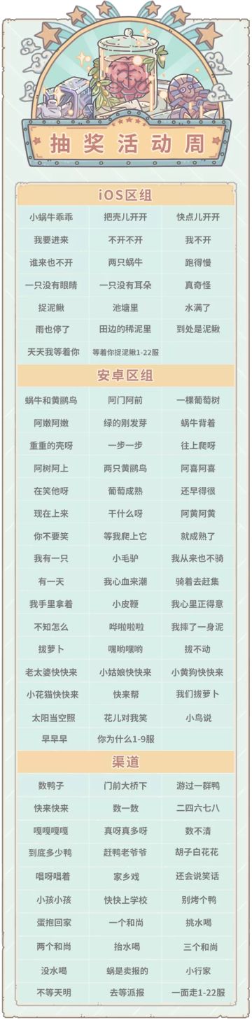 本期活动|1231抽奖嘉年华上线，公益活动“暖冬行动”开启！