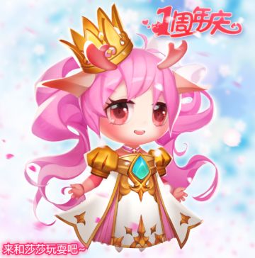 官方招募『中二联盟』诚邀你的加入~