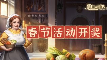 「春节活动开奖」您的羽毛笔套装、定制明信片要发货啦！