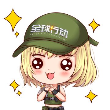 【福利活动】解锁”新姿势“，寻找最靓指挥官