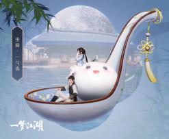 更新公告丨看，是谁的勺子在水里？一勺春坐骑奇趣上线！