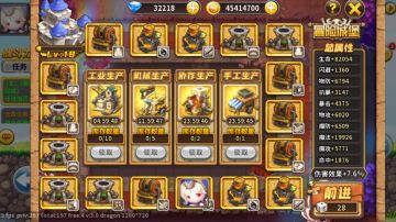 更新公告 | 4月20日更新公告