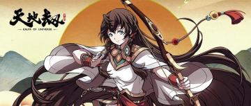 李盈凤角色资料首曝丨银川公主，羽射无双~