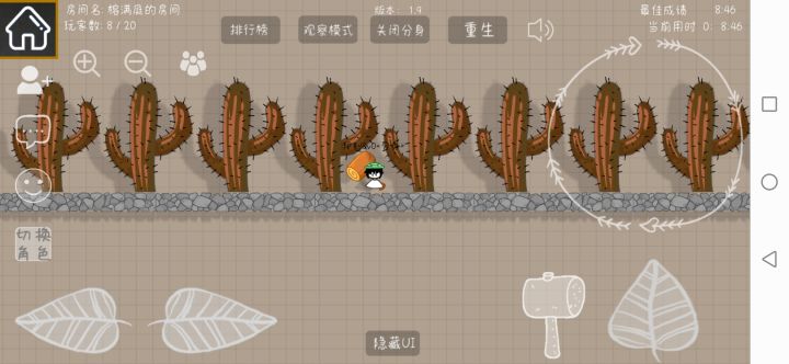 万花丛中过，片叶不沾身截图