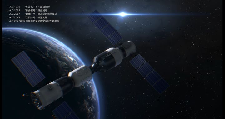 新伊甸神秘宇宙来客今晚揭晓截图