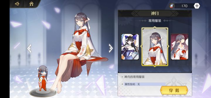 这两个有啥区别嘛?截图