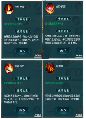 以一当千，万夫莫敌！李承恩羁绊人进阶攻略！