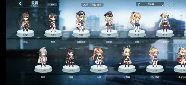 不知道能不能等到企业婚纱截图