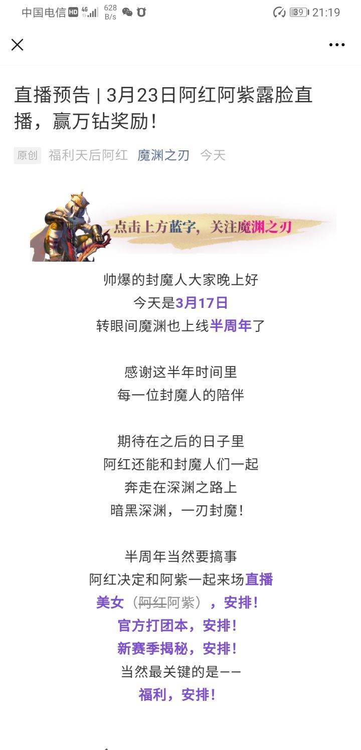 万人申请看直播过挑战【炸炸炸炸炸】截图