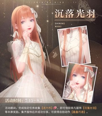 【预告】雨落青森，潜行于寂静的夜色之中！