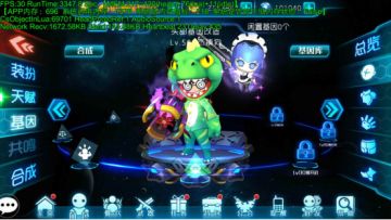 《迷失星球2》隐藏的菜单副本