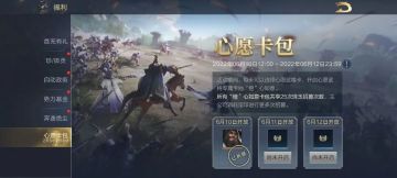 活动预告｜我有嘉宾，鼓瑟吹笙 ，橙将心愿卡包来袭！