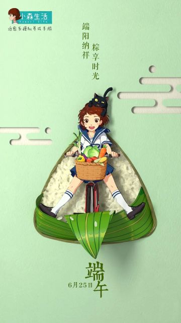 挂菖蒲，闻糯香，“粽”享与你的美好时光~