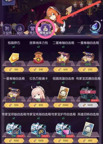 新大区（火山服）萌新先导攻略及氪金建议