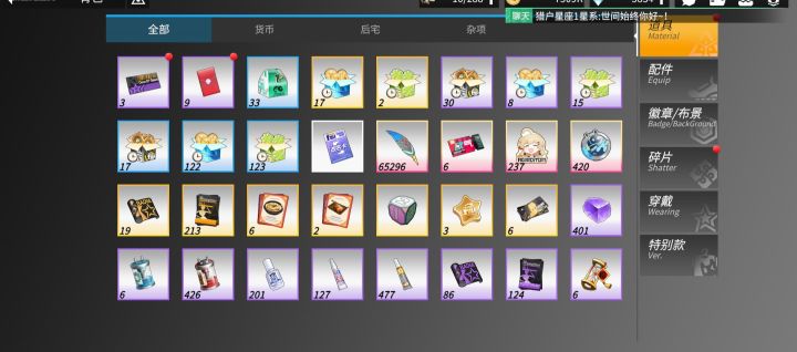 给大家看看这么久了我白嫖了些什么截图