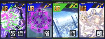 【配卡攻略】辉龙院 绮罗 - S段以上参考卡组