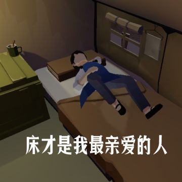 《第九所》天气预报提醒您：今日大寒，注意保暖