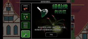 《炼金之神Tata酱（超级强化存档）》欢迎下载!!!