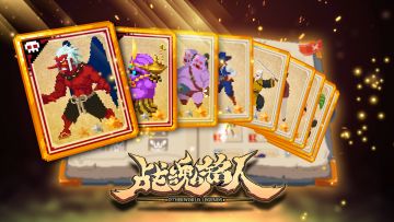 【更新预告02】幻境畅销书系列——修罗幻境怪物百科全书