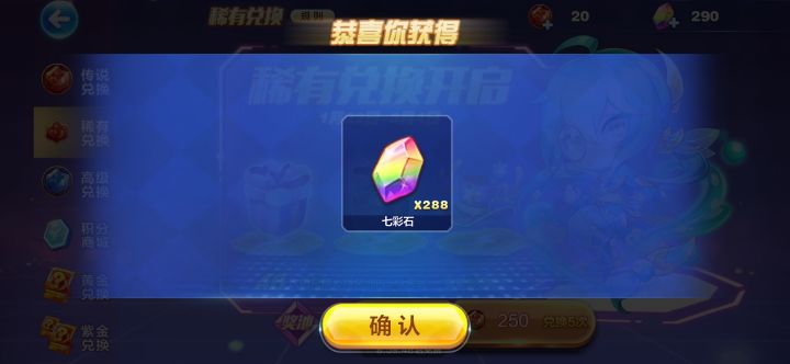 我怀疑它《TM》又在勾引我截图