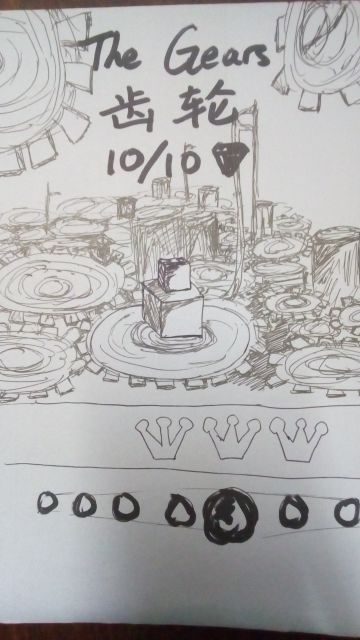 【关卡创意投稿】The Gears（齿轮）
