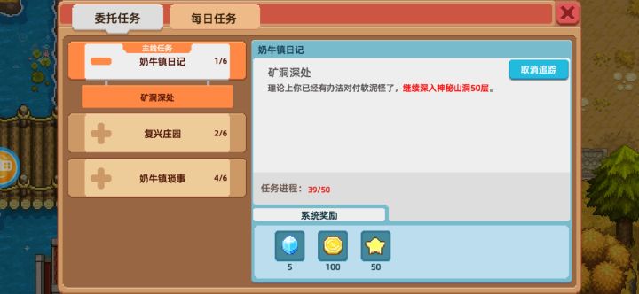 可能只有我到现在都打不过截图