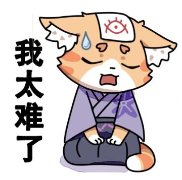 【青灯夜话】蜃气楼不可思议事件簿