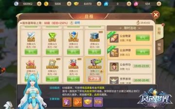 高战是如何炼成的？装备副本一举三得！