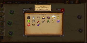 【攻略】神器的选择和战斗技巧！