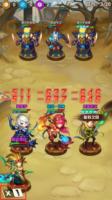 让我们一起战斗把