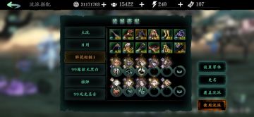 弦者最效率实战链子（没有之一）