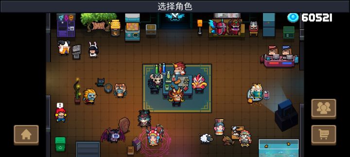 客厅好好看截图