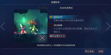 幻-星之影对《重生细胞》的评测