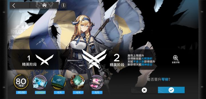 材料终于刷满了截图