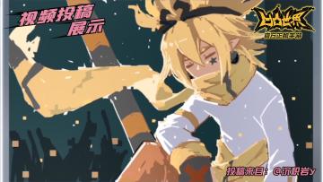 【星石赏金投稿】素材征集精选——嘉德罗斯涂鸦