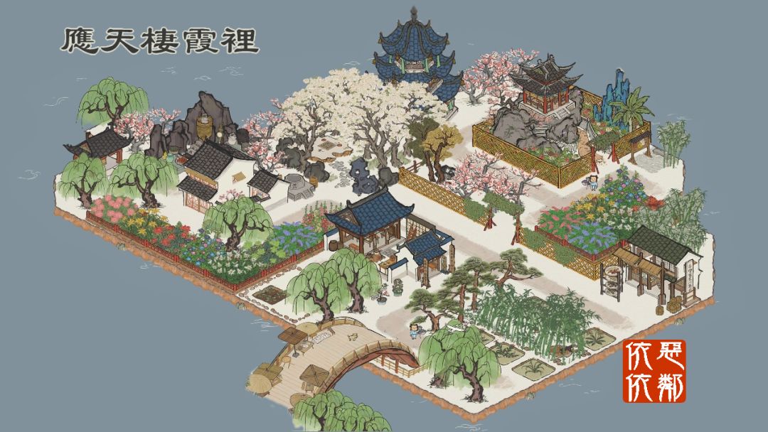 应天府栖霞里（扩张后新版）布局截图