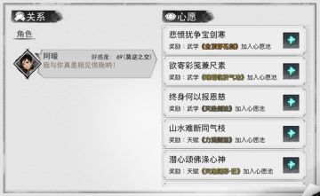 今天你情缘了吗—孤绝师太