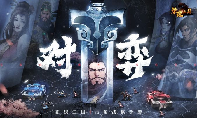 太史慈:要来躲猫猫吗?截图