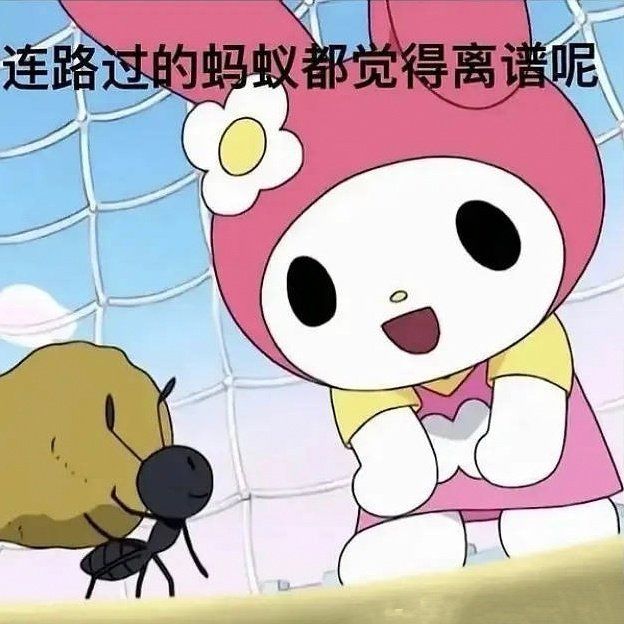 气死了气死了截图