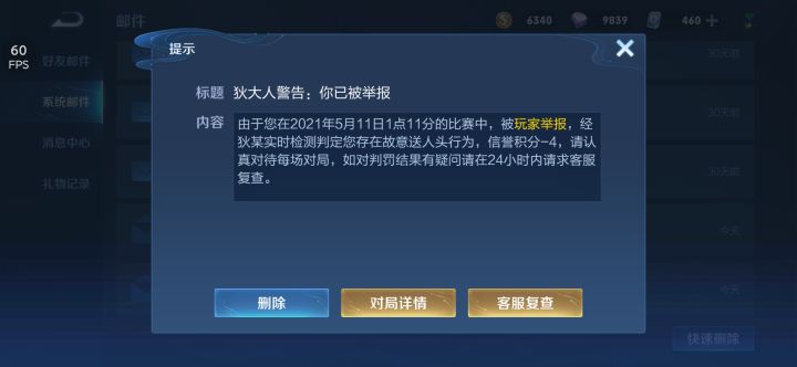 麻了😅截图