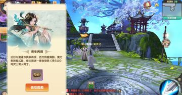 《長生訣》雙平台上架預告 IOS預註冊啟動 公開第二波遊戲劇情MV