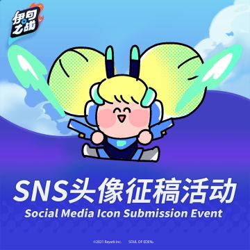 愚人节头像征稿活动