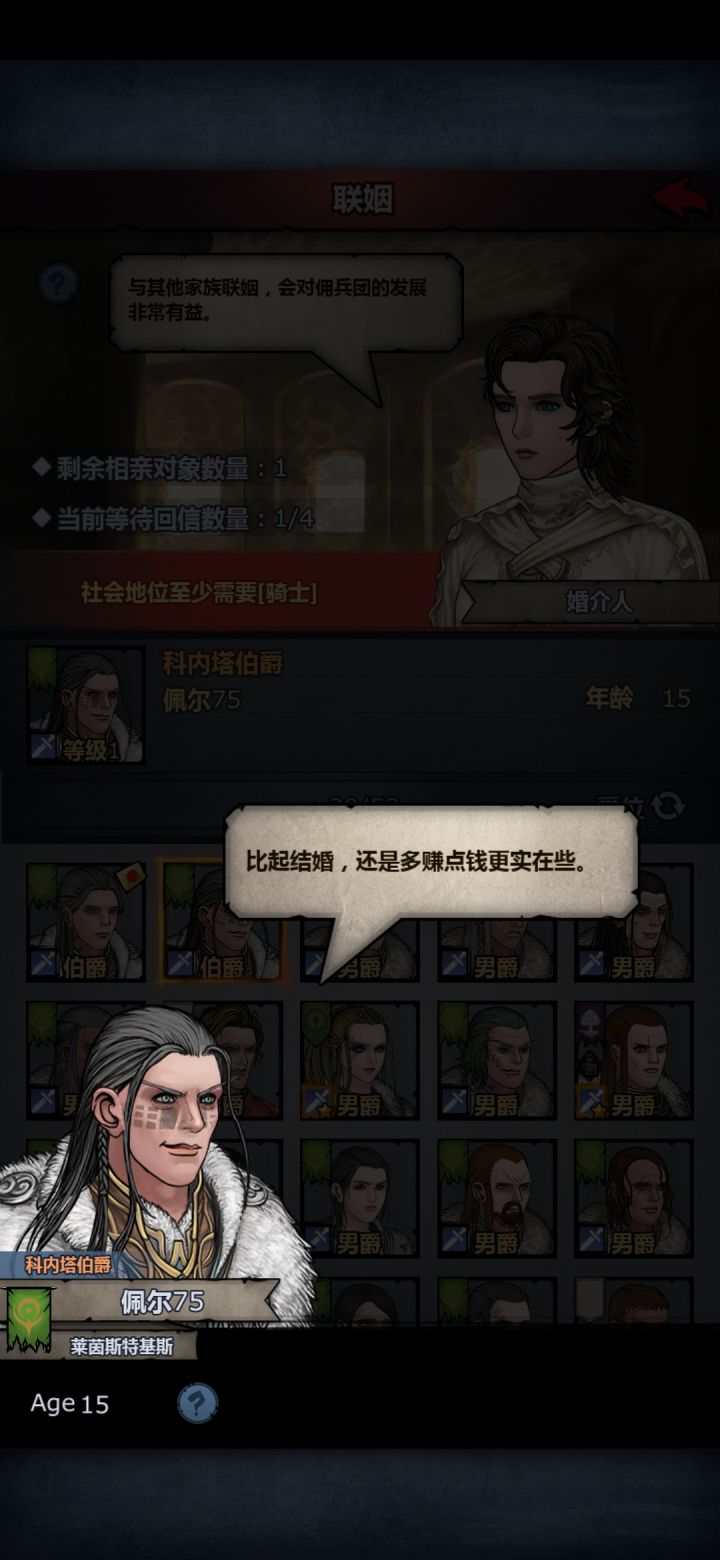 这种怎么办截图