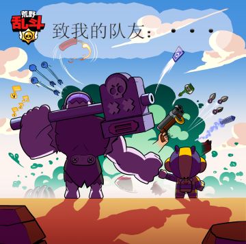 【本周话题】艾特一名队友并对他说：“xxx，···”