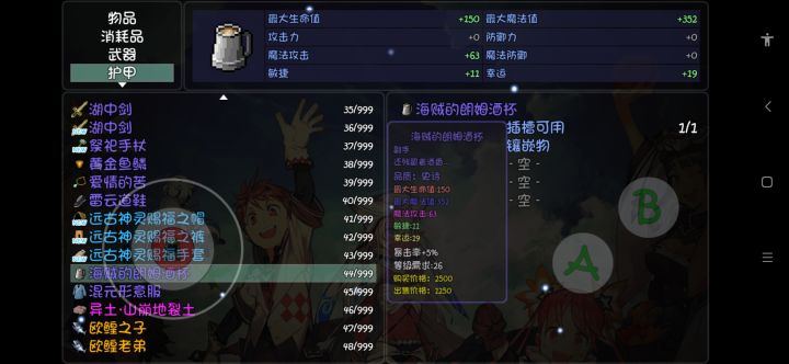 emmmmm截图