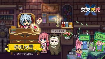 《交叉次元》安卓公测定档，我们6月30日10:00见！！！！