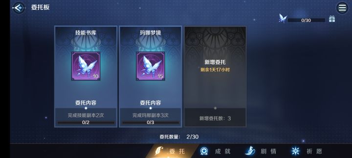 这两个任务到底是打那个？截图